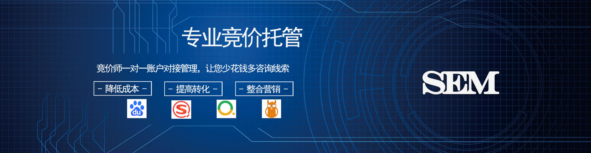 隆尧百度推广代理