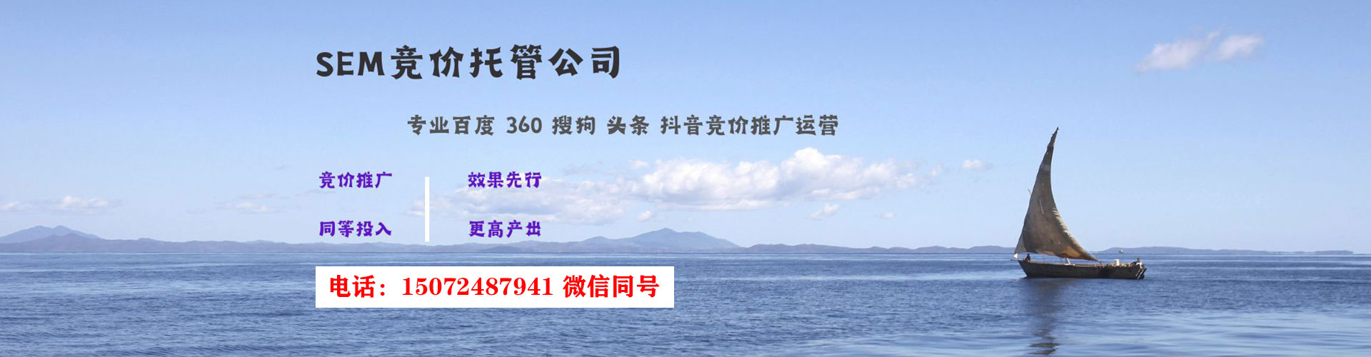 隆尧竞价开户推广