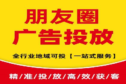 信息流广告投放案例分析：跨界合作
