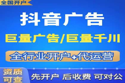 信息流广告投放公司：行业趋势与案例解读